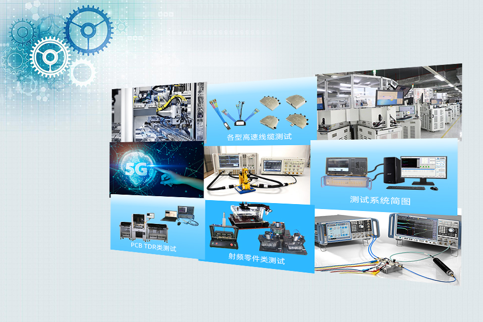 全儀測控發(fā)布新版測試系統(tǒng)